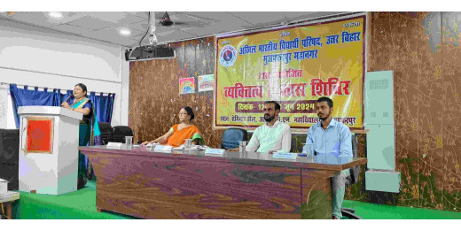 अखिल भारतीय विद्यार्थी परिषद का सात दिवसीय व्यक्तित्व विकास शिविर शुरू